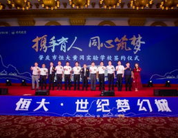 黄冈教育,黄冈教育发展历程与成就概览