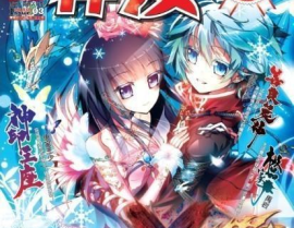 龙时代漫画,重生逆袭，守护挚爱，谱写异世界传奇