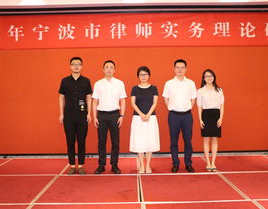 宁波律师网,专业法律资讯，守护您的合法权益