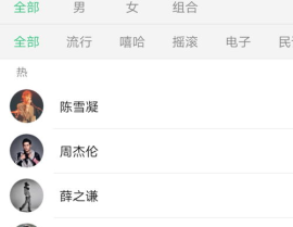 91今日吃瓜热门大瓜,揭秘热门大瓜背后的惊人真相