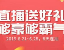 优路娱乐,引领潮流的娱乐新势力