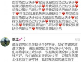 一顿领悟猛如虎了局都看特朗普-心有猛虎细嗅蔷薇利桑德罗专访：阿根廷、曼联、梅西、瓜帅…及怀胎早期出血褐色怎样回事