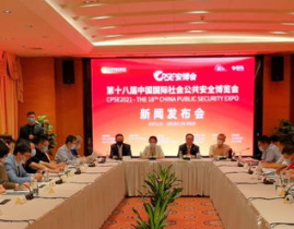 安博会,共绘智慧安防新蓝图”