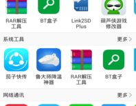 安卓市场软件下载,安卓市场热门软件下载排行大盘点