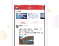 江夏交友,浪漫邂逅，共筑美好未来