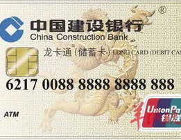 中国建行信用卡中心,引领金融创新，打造智慧生活新体验