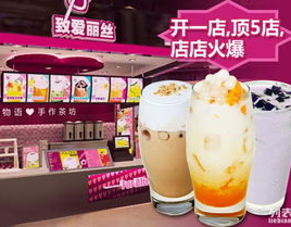 茶物语奶茶加盟多少钱,投资成本揭秘，开启财富新篇章