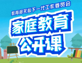 湖北教育电视台直播在线观看,云端共赏教育盛宴