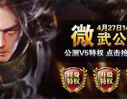 盛大微网游,盛大微网游，随时随地享受游戏乐趣